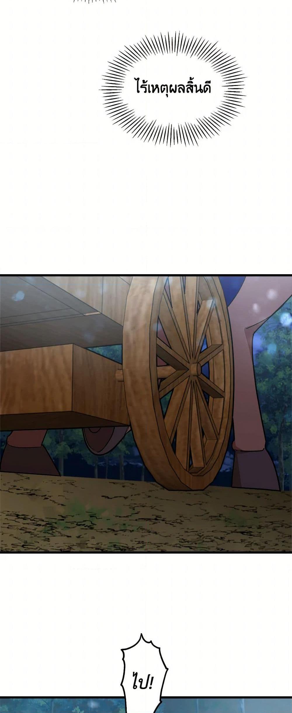 Manga-lc-com อ่านมังงะ อ่านการ์ตูน ออนไลน์ ฟรี Four Dangerous Brothers to My Rescue ตอนที่ 1 2 3 4 5 6 7 8 9 10 11 12 13 14 ฟรี ไม่มีโฆษณา Manga-lc - อ่าน มังงะ อ่าน การ์ตูน ออนไลน์ อ่านมังงะ ฟรี