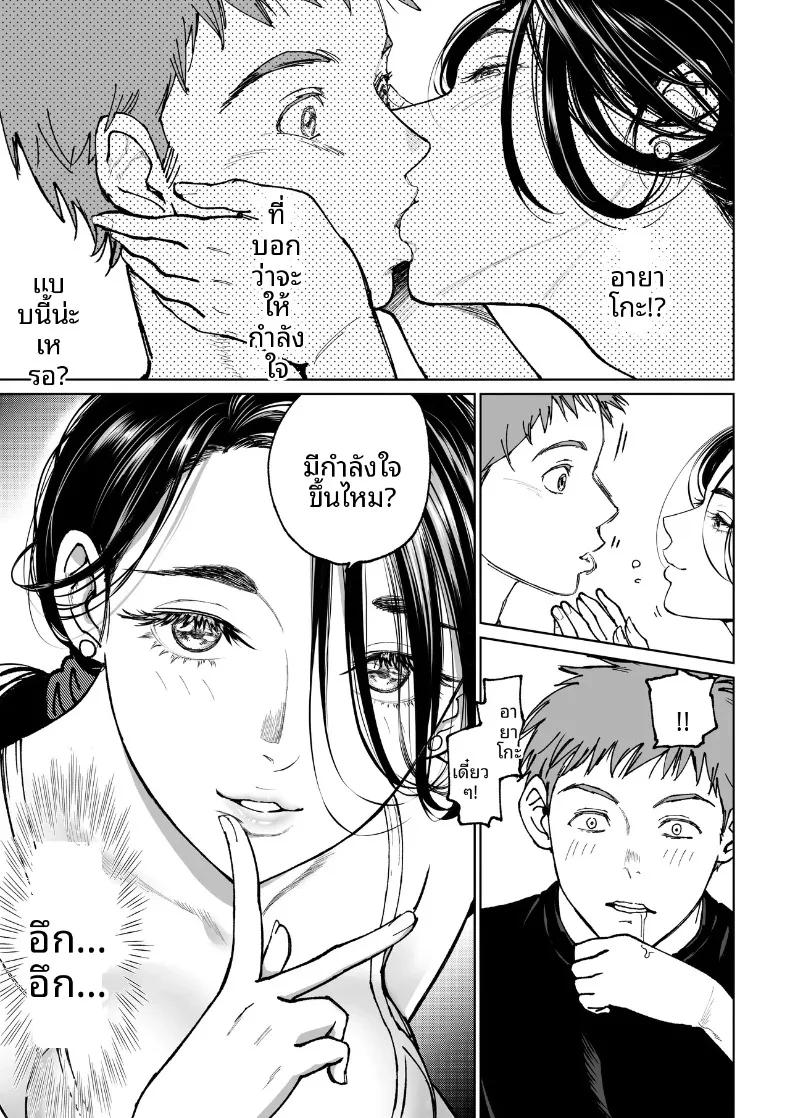 Doujin-Lc- อ่าน โดจิน มังฮวา เกาหลี ญี่ปุ่น จีน แปลไทย การปรนิบัติจากภรรยา (Miyabi) ตอนที่ 1 2 3 4 5 6 7 8 9 10 11 12 13 14 ฟรี ไม่มีโฆษณา อ่าน โดจิน Manhwa เกาหลี ญี่ปุ่น จีน เรามีครบ คัดมาให้เน้นๆ โดจิน 18+ รับประกันความฟินโดย  Doujin Lc