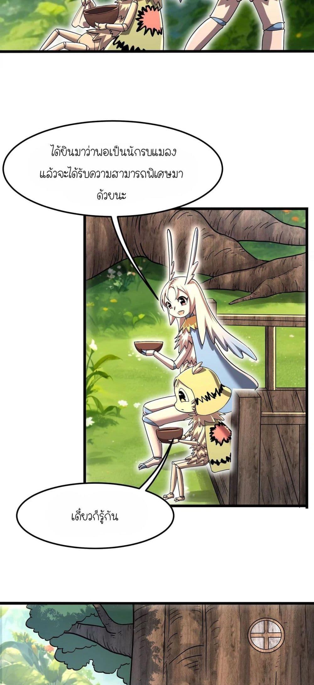 Manga-lc-com อ่านมังงะ อ่านการ์ตูน ออนไลน์ ฟรี My Clone is the Space Bug King ตอนที่ 1 2 3 4 5 6 7 8 9 10 11 12 13 14 ฟรี ไม่มีโฆษณา Manga-lc - อ่าน มังงะ อ่าน การ์ตูน ออนไลน์ อ่านมังงะ ฟรี