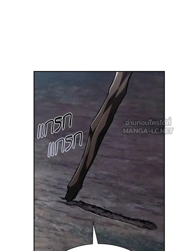 ชาตินี้น้องขอ ตอนที่ 195 รูปที่ 81