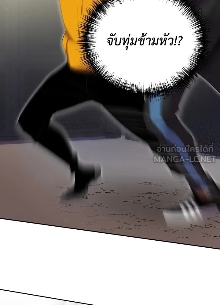 นักเลงกระจอกย้อนเวลามาทวงแค้น ตอนที่ 31 รูปที่ 27