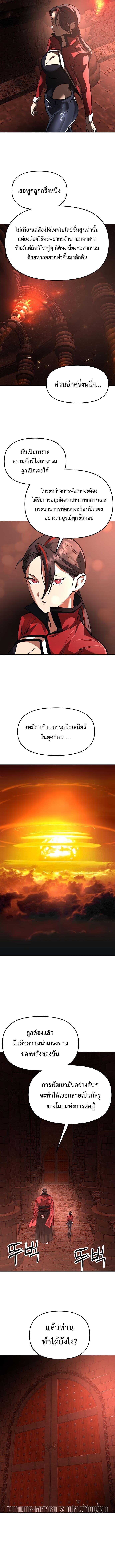 Manga-lc-com อ่านมังงะ อ่านการ์ตูน ออนไลน์ ฟรี Cosmic Heavenly Demon 3077 ตอนที่ 1 2 3 4 5 6 7 8 9 10 11 12 13 14 ฟรี ไม่มีโฆษณา Manga-lc - อ่าน มังงะ อ่าน การ์ตูน ออนไลน์ อ่านมังงะ ฟรี