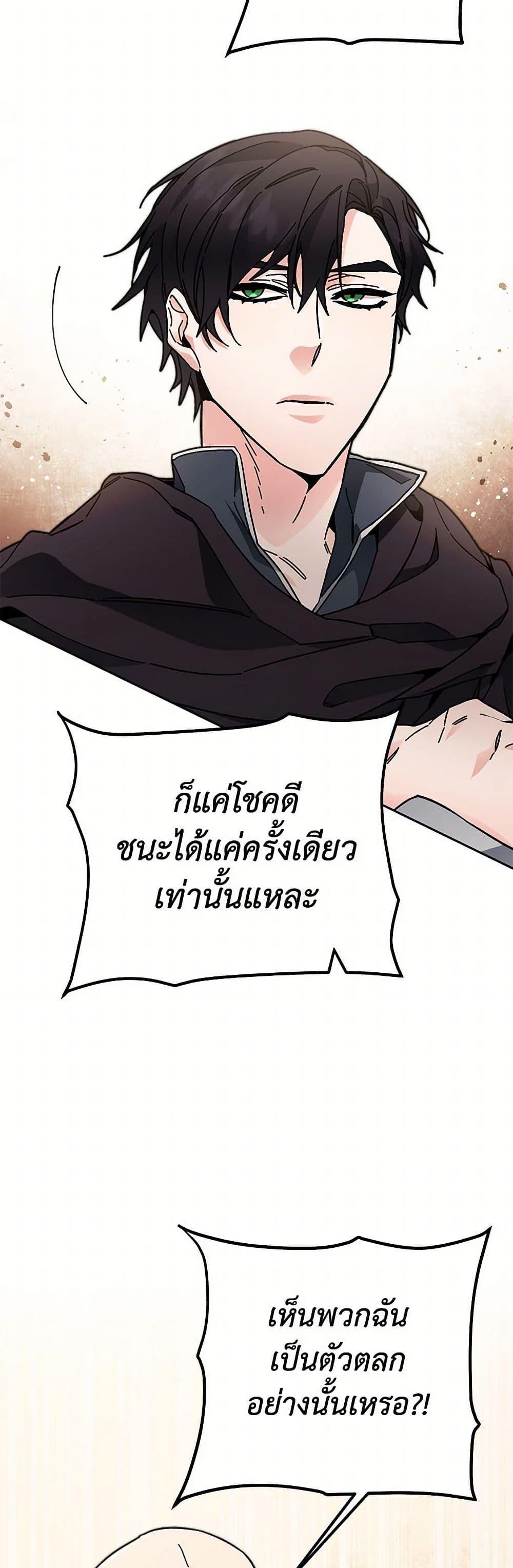 Manga-lc-com อ่านมังงะ อ่านการ์ตูน ออนไลน์ ฟรี I’ve Become the Villainous Empress of a Novel ตอนที่ 1 2 3 4 5 6 7 8 9 10 11 12 13 14 ฟรี ไม่มีโฆษณา Manga-lc - อ่าน มังงะ อ่าน การ์ตูน ออนไลน์ อ่านมังงะ ฟรี