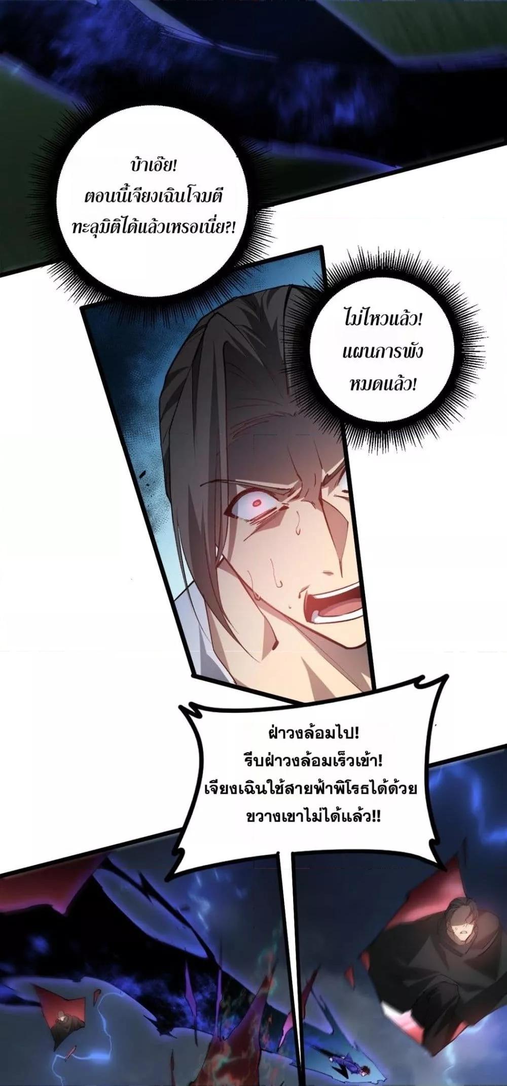 Manga-lc-com อ่านมังงะ อ่านการ์ตูน ออนไลน์ ฟรี SupremeZergLo ตอนที่ 1 2 3 4 5 6 7 8 9 10 11 12 13 14 ฟรี ไม่มีโฆษณา Manga-lc - อ่าน มังงะ อ่าน การ์ตูน ออนไลน์ อ่านมังงะ ฟรี