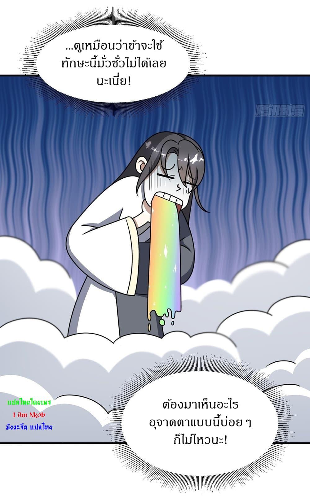 Manga-lc-com อ่านมังงะ อ่านการ์ตูน ออนไลน์ ฟรี Invincible After a Hundred Years of Seclusion ตอนที่ 1 2 3 4 5 6 7 8 9 10 11 12 13 14 ฟรี ไม่มีโฆษณา Manga-lc - อ่าน มังงะ อ่าน การ์ตูน ออนไลน์ อ่านมังงะ ฟรี