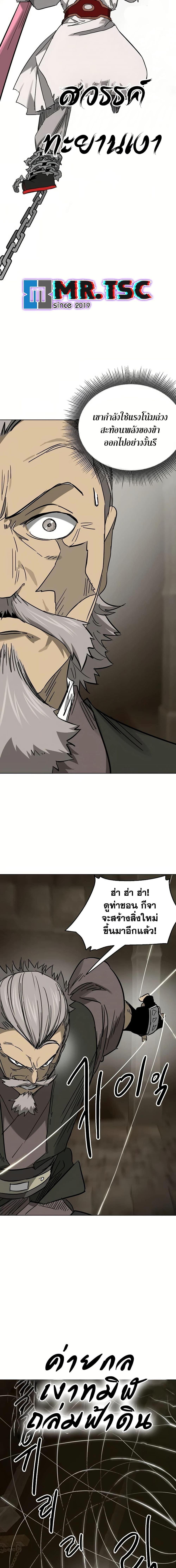 Manga-lc-com อ่านมังงะ อ่านการ์ตูน ออนไลน์ ฟรี Infinite Level Up in Murim ตอนที่ 1 2 3 4 5 6 7 8 9 10 11 12 13 14 ฟรี ไม่มีโฆษณา Manga-lc - อ่าน มังงะ อ่าน การ์ตูน ออนไลน์ อ่านมังงะ ฟรี