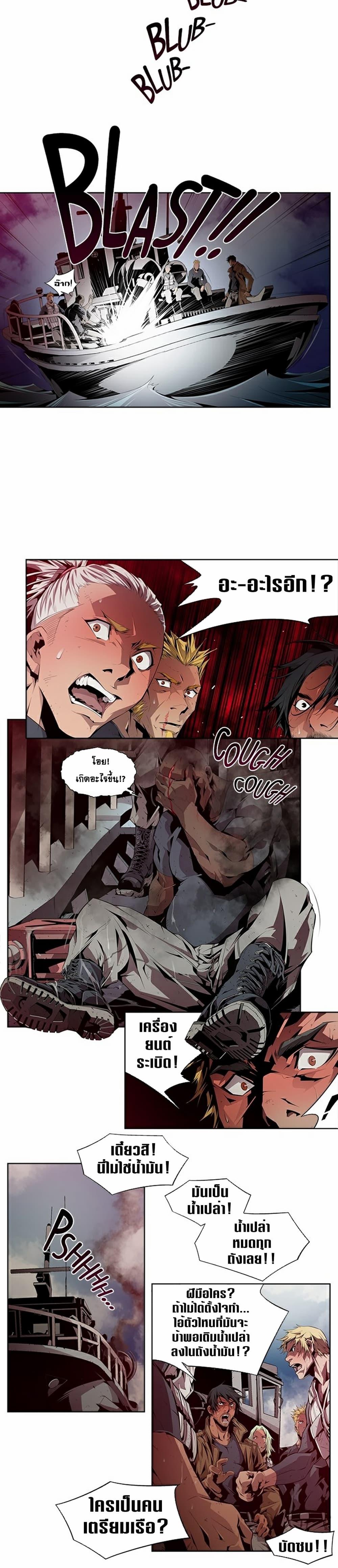 Manga-lc-com อ่านมังงะ อ่านการ์ตูน ออนไลน์ ฟรี Survival Undead ตอนที่ 1 2 3 4 5 6 7 8 9 10 11 12 13 14 ฟรี ไม่มีโฆษณา Manga-lc - อ่าน มังงะ อ่าน การ์ตูน ออนไลน์ อ่านมังงะ ฟรี