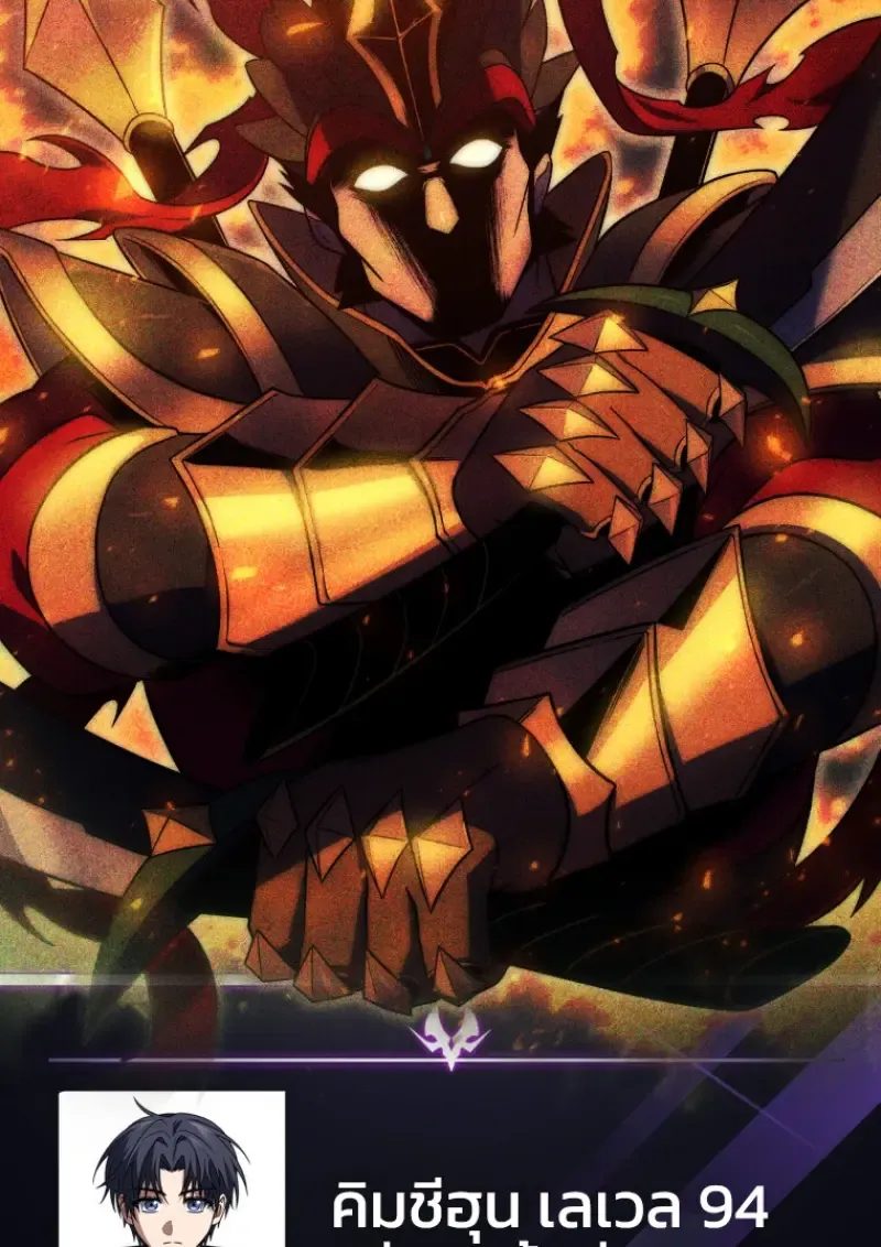 Player Who Returned 10_000 Years Later เพลเยอร_ผ_กล_บมาในรอบหม_นป_ ตอนที่ ตอนที่ 140 รูปที่ 114