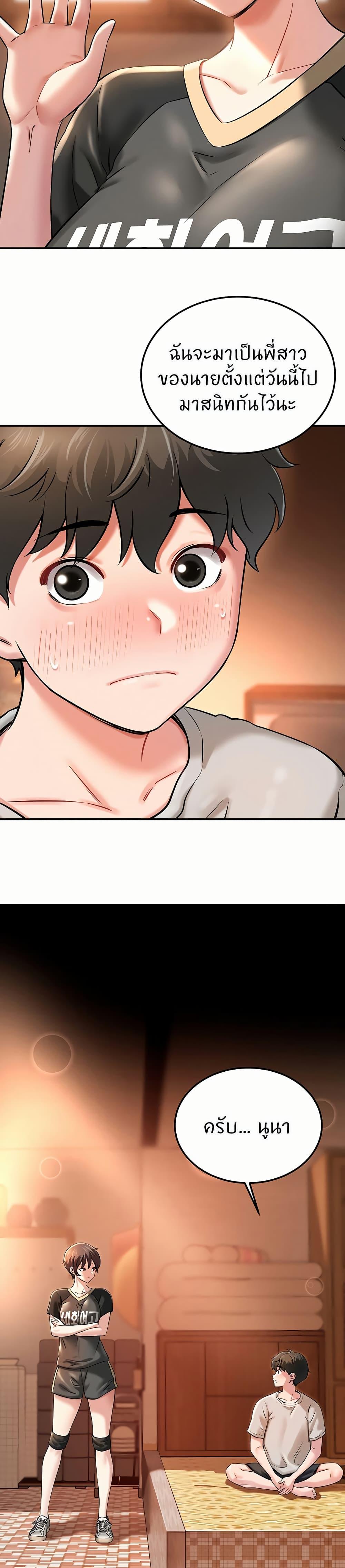 Doujin-Lc- อ่าน โดจิน มังฮวา เกาหลี ญี่ปุ่น จีน แปลไทย Taming My Stepsister ตอนที่ 1 2 3 4 5 6 7 8 9 10 11 12 13 14 ฟรี ไม่มีโฆษณา อ่าน โดจิน Manhwa เกาหลี ญี่ปุ่น จีน เรามีครบ คัดมาให้เน้นๆ โดจิน 18+ รับประกันความฟินโดย  Doujin Lc