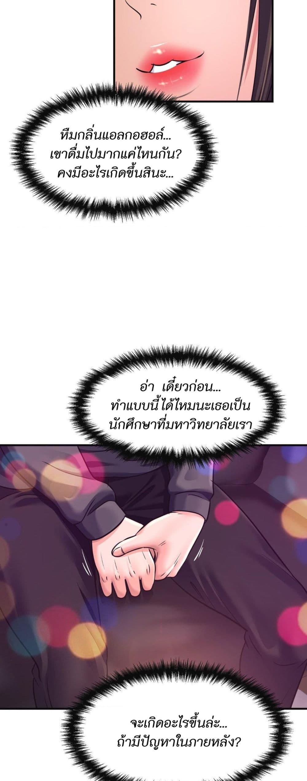 Doujin-Lc- อ่าน โดจิน มังฮวา เกาหลี ญี่ปุ่น จีน แปลไทย Secret Affection ตอนที่ 1 2 3 4 5 6 7 8 9 10 11 12 13 14 ฟรี ไม่มีโฆษณา อ่าน โดจิน Manhwa เกาหลี ญี่ปุ่น จีน เรามีครบ คัดมาให้เน้นๆ โดจิน 18+ รับประกันความฟินโดย  Doujin Lc