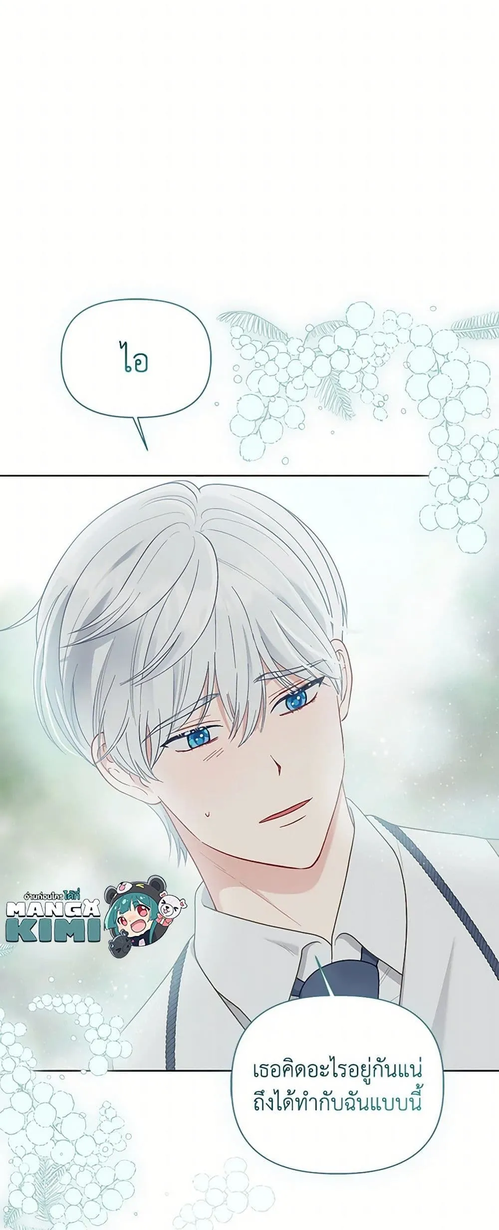 Manga-lc-com อ่านมังงะ อ่านการ์ตูน ออนไลน์ ฟรี The Perks of Being an S-Class Heroine ตอนที่ 1 2 3 4 5 6 7 8 9 10 11 12 13 14 ฟรี ไม่มีโฆษณา Manga-lc - อ่าน มังงะ อ่าน การ์ตูน ออนไลน์ อ่านมังงะ ฟรี