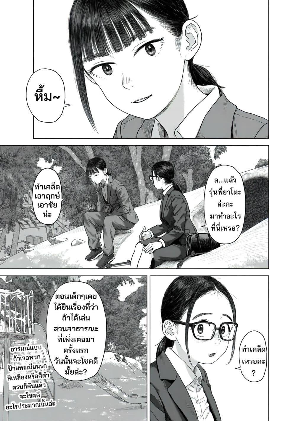 Manga-lc-com อ่านมังงะ อ่านการ์ตูน ออนไลน์ ฟรี Pura Pura Chicketta ตอนที่ 1 2 3 4 5 6 7 8 9 10 11 12 13 14 ฟรี ไม่มีโฆษณา Manga-lc - อ่าน มังงะ อ่าน การ์ตูน ออนไลน์ อ่านมังงะ ฟรี