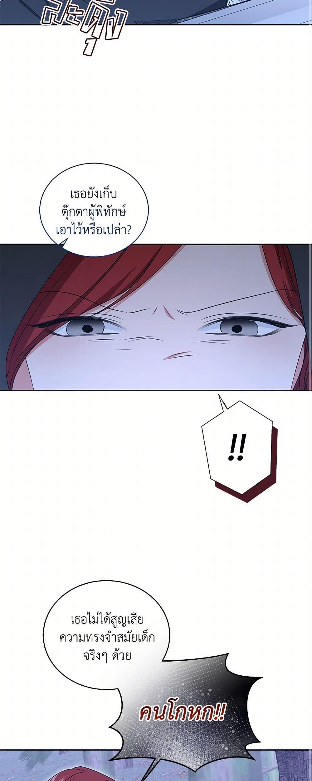 Manga-lc-com อ่านมังงะ อ่านการ์ตูน ออนไลน์ ฟรี I’ll Change My Fate To Be Executed ตอนที่ 1 2 3 4 5 6 7 8 9 10 11 12 13 14 ฟรี ไม่มีโฆษณา Manga-lc - อ่าน มังงะ อ่าน การ์ตูน ออนไลน์ อ่านมังงะ ฟรี