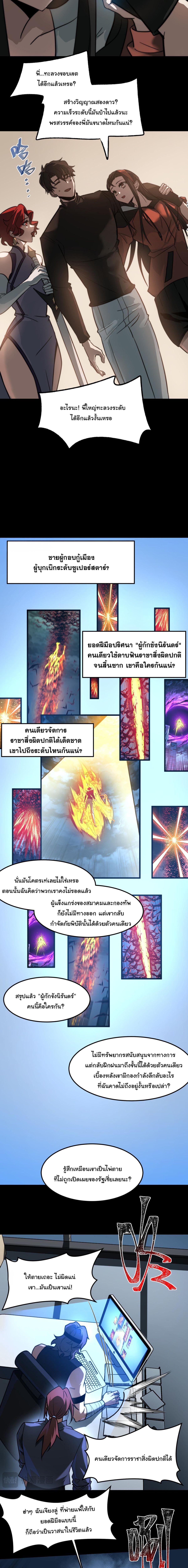 Manga-lc-com อ่านมังงะ อ่านการ์ตูน ออนไลน์ ฟรี After breaking up with the school beauty, I became a martial arts master ตอนที่ 1 2 3 4 5 6 7 8 9 10 11 12 13 14 ฟรี ไม่มีโฆษณา Manga-lc - อ่าน มังงะ อ่าน การ์ตูน ออนไลน์ อ่านมังงะ ฟรี