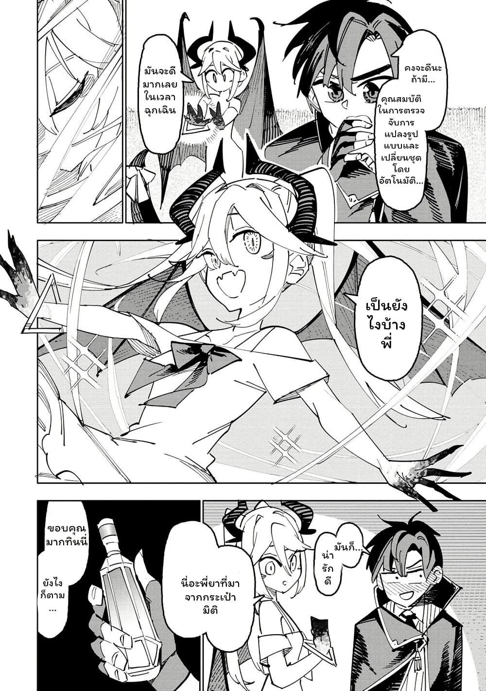 Manga-lc-com อ่านมังงะ อ่านการ์ตูน ออนไลน์ ฟรี Tsuihousareta Renkinjutsushi wa Mujikaku ni Densetsu to Naru Yandere Imouto (Oukoku no Shugoryuu) to Issho ni Henkyou de Shiawase ni Kurashimasu! ตอนที่ 1 2 3 4 5 6 7 8 9 10 11 12 13 14 ฟรี ไม่มีโฆษณา Manga-lc - อ่าน มังงะ อ่าน การ์ตูน ออนไลน์ อ่านมังงะ ฟรี