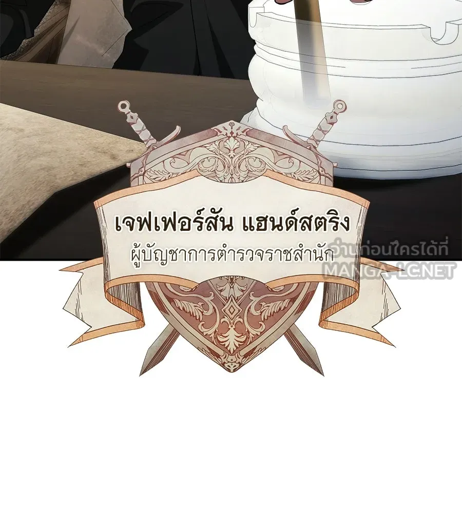 สัญญารักฉบับสุดท้าย ตอนที่ 40 รูปที่ 114