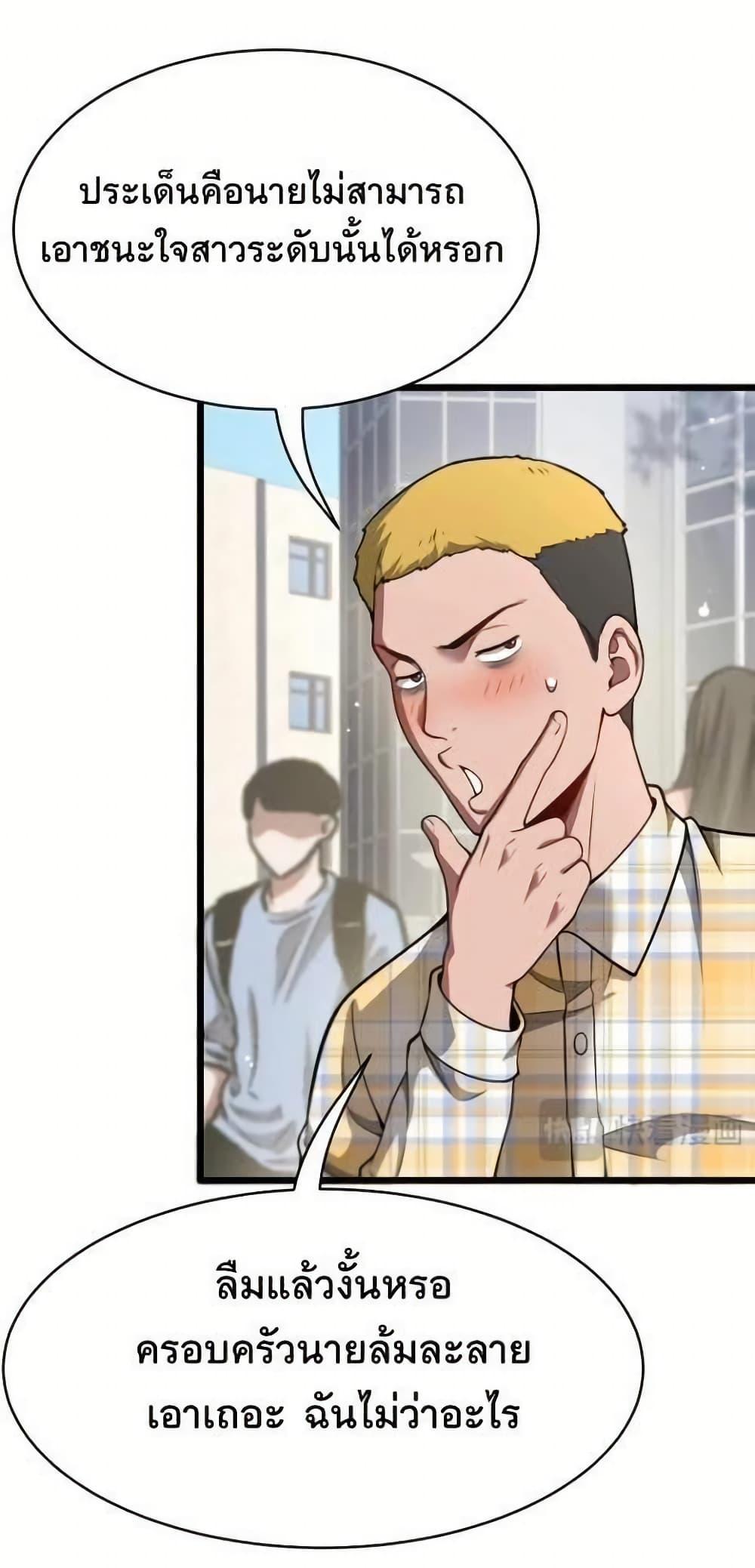 Manga-lc-com อ่านมังงะ อ่านการ์ตูน ออนไลน์ ฟรี Dr.money Millions Millions Millions ตอนที่ 1 2 3 4 5 6 7 8 9 10 11 12 13 14 ฟรี ไม่มีโฆษณา Manga-lc - อ่าน มังงะ อ่าน การ์ตูน ออนไลน์ อ่านมังงะ ฟรี