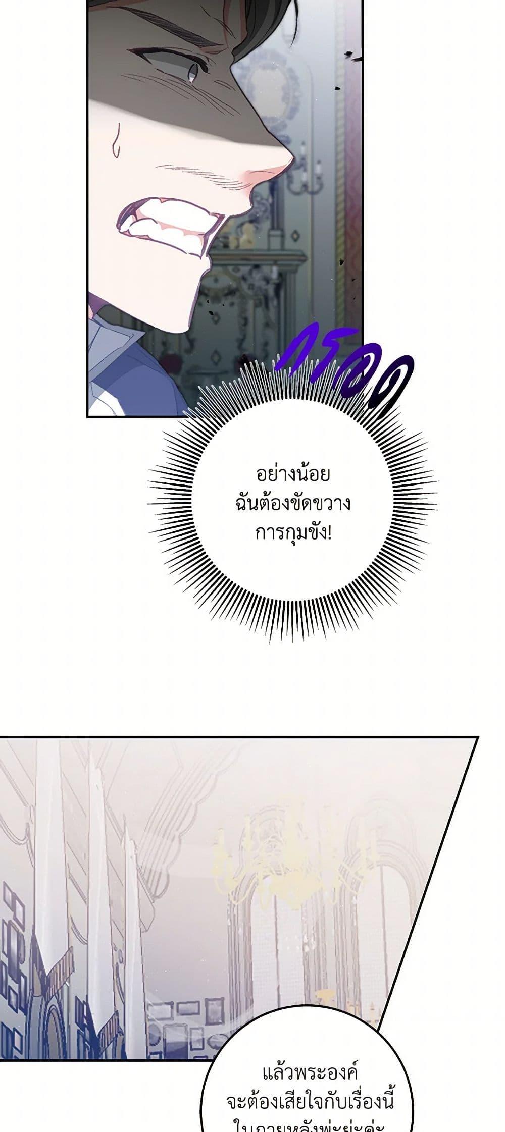 Manga-lc-com อ่านมังงะ อ่านการ์ตูน ออนไลน์ ฟรี I’ve Become the Villainous Empress of a Novel ตอนที่ 1 2 3 4 5 6 7 8 9 10 11 12 13 14 ฟรี ไม่มีโฆษณา Manga-lc - อ่าน มังงะ อ่าน การ์ตูน ออนไลน์ อ่านมังงะ ฟรี