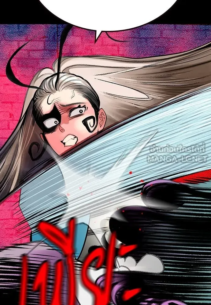 Jungle Juice ตอนที่ 152 รูปที่ 15