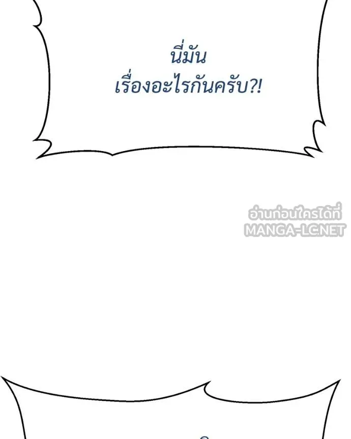 v ตอนที่ 137 รูปที่ 52