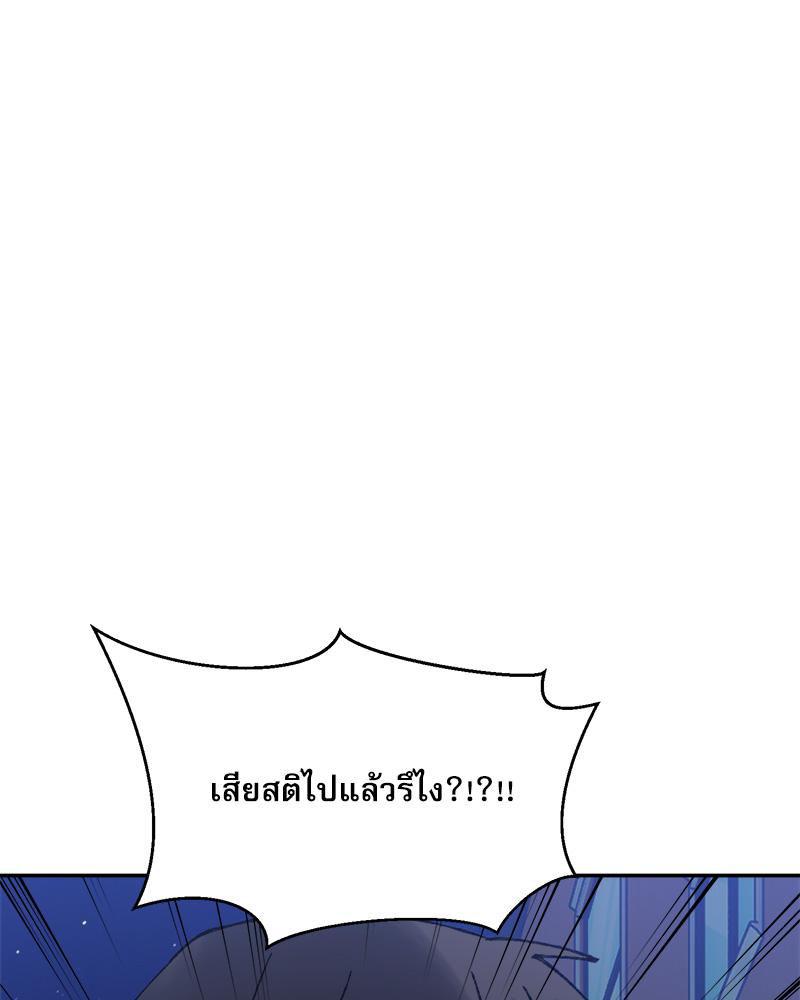 Doujin-Lc- อ่าน โดจิน มังฮวา เกาหลี ญี่ปุ่น จีน แปลไทย A Delicate Relations ตอนที่ 1 2 3 4 5 6 7 8 9 10 11 12 13 14 ฟรี ไม่มีโฆษณา อ่าน โดจิน Manhwa เกาหลี ญี่ปุ่น จีน เรามีครบ คัดมาให้เน้นๆ โดจิน 18+ รับประกันความฟินโดย  Doujin Lc