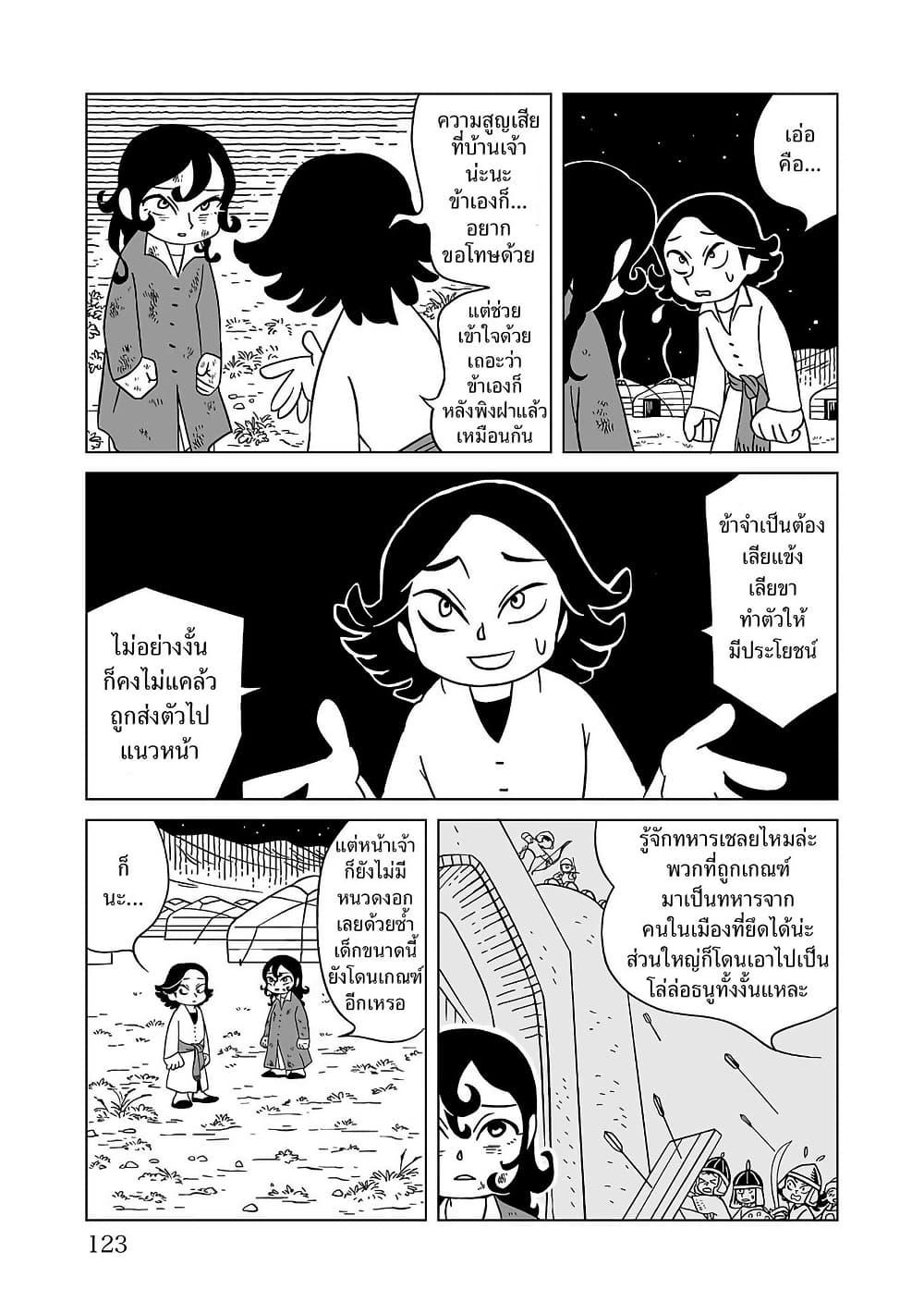 Manga-lc-com อ่านมังงะ อ่านการ์ตูน ออนไลน์ ฟรี Tenmaku no Jaadugar ตอนที่ 1 2 3 4 5 6 7 8 9 10 11 12 13 14 ฟรี ไม่มีโฆษณา Manga-lc - อ่าน มังงะ อ่าน การ์ตูน ออนไลน์ อ่านมังงะ ฟรี