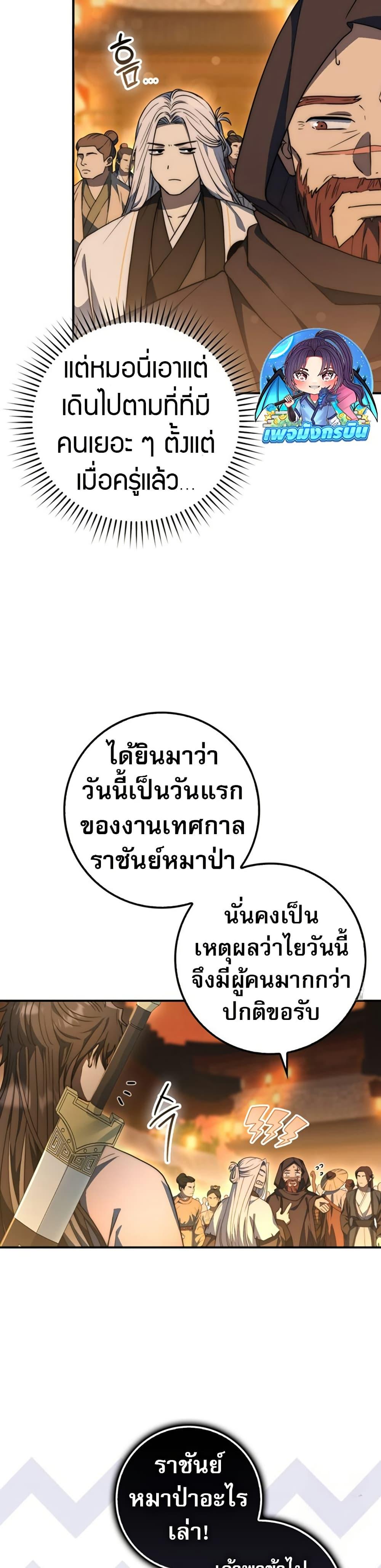 Manga-lc-com อ่านมังงะ อ่านการ์ตูน ออนไลน์ ฟรี Sword God Dragon ตอนที่ 1 2 3 4 5 6 7 8 9 10 11 12 13 14 ฟรี ไม่มีโฆษณา Manga-lc - อ่าน มังงะ อ่าน การ์ตูน ออนไลน์ อ่านมังงะ ฟรี