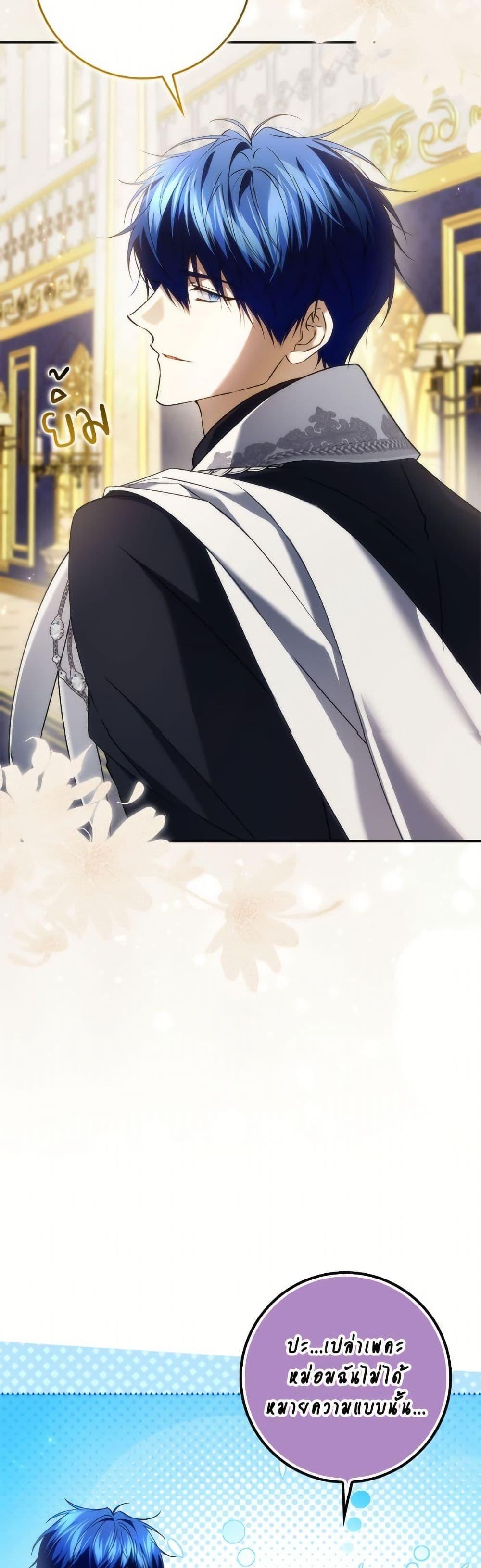 Manga-lc-com อ่านมังงะ อ่านการ์ตูน ออนไลน์ ฟรี I Won’t Pick Up The Trash I Threw Away Again ตอนที่ 1 2 3 4 5 6 7 8 9 10 11 12 13 14 ฟรี ไม่มีโฆษณา Manga-lc - อ่าน มังงะ อ่าน การ์ตูน ออนไลน์ อ่านมังงะ ฟรี