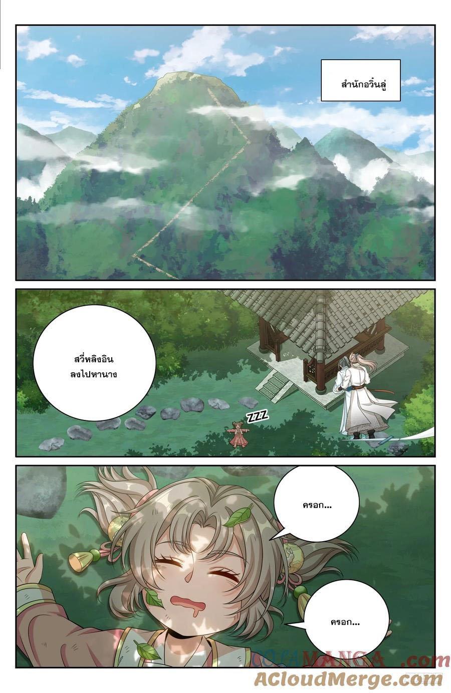 Manga-lc-com อ่านมังงะ อ่านการ์ตูน ออนไลน์ ฟรี Nightwatcher ตอนที่ 1 2 3 4 5 6 7 8 9 10 11 12 13 14 ฟรี ไม่มีโฆษณา Manga-lc - อ่าน มังงะ อ่าน การ์ตูน ออนไลน์ อ่านมังงะ ฟรี