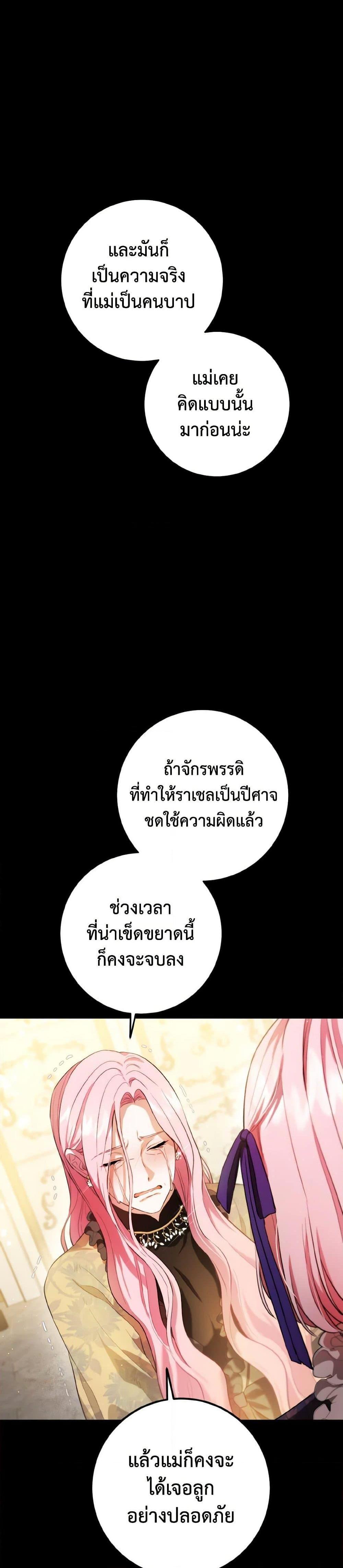 Manga-lc-com อ่านมังงะ อ่านการ์ตูน ออนไลน์ ฟรี The Heiress’s Double Life ตอนที่ 1 2 3 4 5 6 7 8 9 10 11 12 13 14 ฟรี ไม่มีโฆษณา Manga-lc - อ่าน มังงะ อ่าน การ์ตูน ออนไลน์ อ่านมังงะ ฟรี