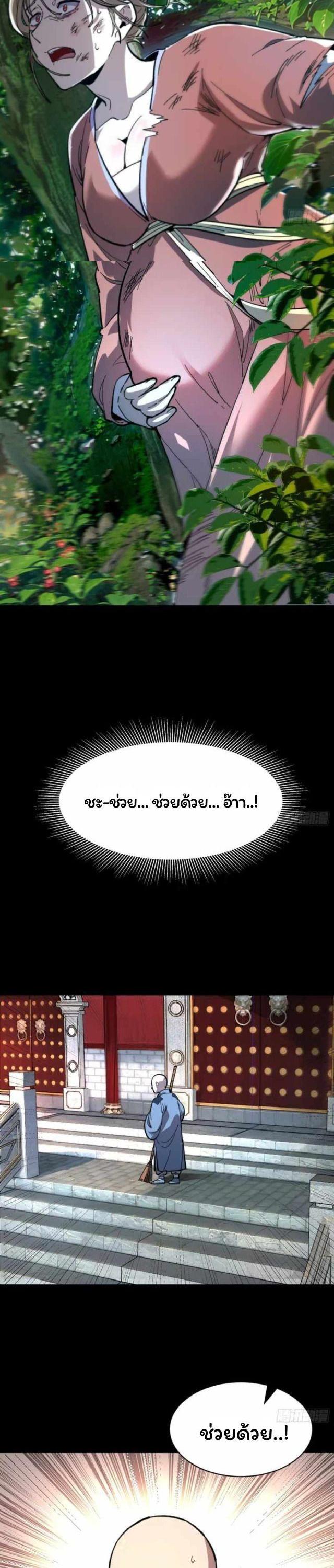 Manga-lc-com อ่านมังงะ อ่านการ์ตูน ออนไลน์ ฟรี Becoming a God, Starting as water monkey ตอนที่ 1 2 3 4 5 6 7 8 9 10 11 12 13 14 ฟรี ไม่มีโฆษณา Manga-lc - อ่าน มังงะ อ่าน การ์ตูน ออนไลน์ อ่านมังงะ ฟรี
