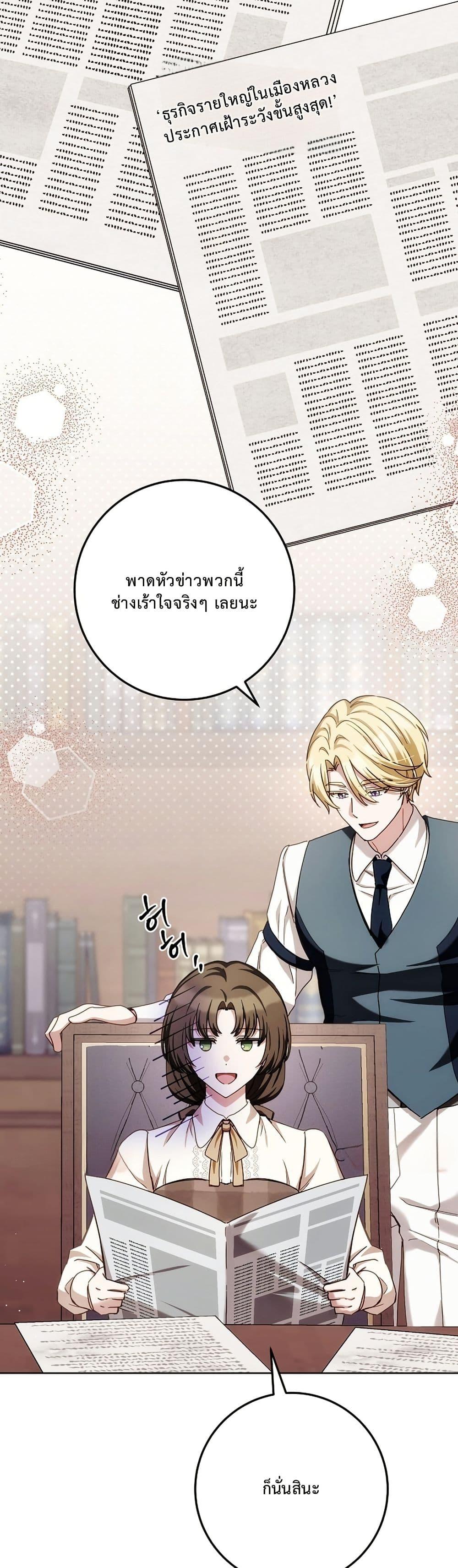 Manga-lc-com อ่านมังงะ อ่านการ์ตูน ออนไลน์ ฟรี The Male Lead Is Trying To Tame Me With Money ตอนที่ 1 2 3 4 5 6 7 8 9 10 11 12 13 14 ฟรี ไม่มีโฆษณา Manga-lc - อ่าน มังงะ อ่าน การ์ตูน ออนไลน์ อ่านมังงะ ฟรี