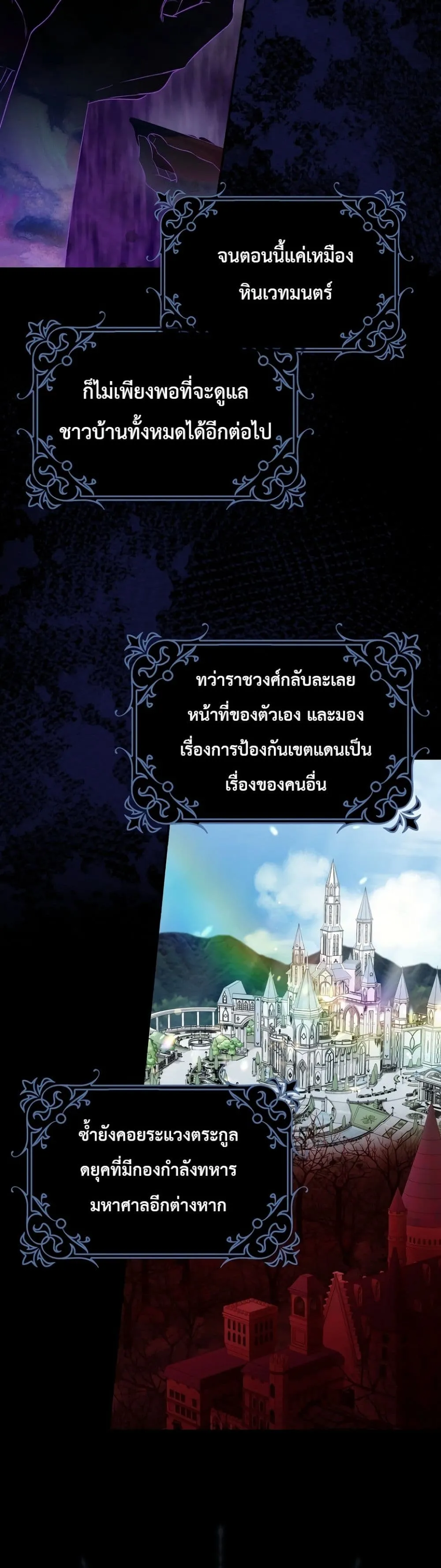 Manga-lc-com อ่านมังงะ อ่านการ์ตูน ออนไลน์ ฟรี Sister-in-Law of the Heroine in a Childcare Novel ตอนที่ 1 2 3 4 5 6 7 8 9 10 11 12 13 14 ฟรี ไม่มีโฆษณา Manga-lc - อ่าน มังงะ อ่าน การ์ตูน ออนไลน์ อ่านมังงะ ฟรี