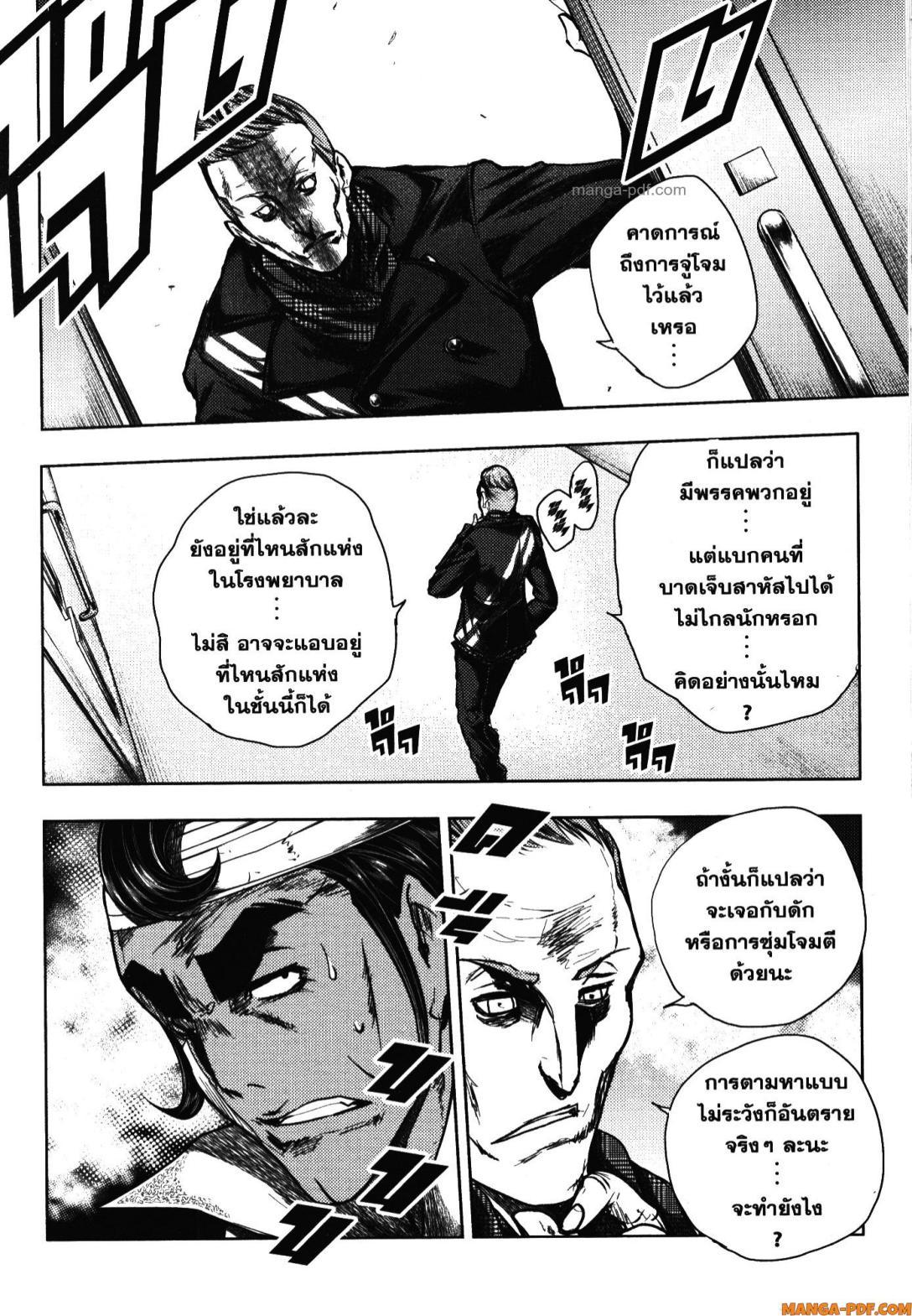 Manga-lc-com อ่านมังงะ อ่านการ์ตูน ออนไลน์ ฟรี Battle in 5 Seconds After Meeting ตอนที่ 1 2 3 4 5 6 7 8 9 10 11 12 13 14 ฟรี ไม่มีโฆษณา Manga-lc - อ่าน มังงะ อ่าน การ์ตูน ออนไลน์ อ่านมังงะ ฟรี