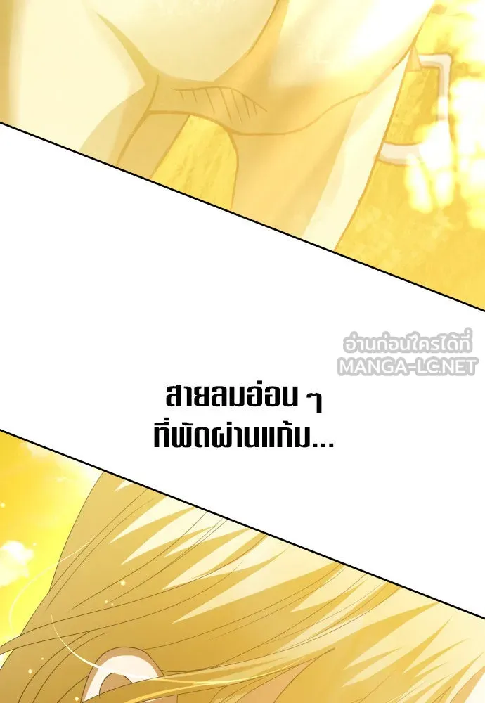 ชิงชีวิตพลิกลิขิตชะตา ตอนที่ 168. อาหารค่ำยามดึก(3) รูปที่ 42