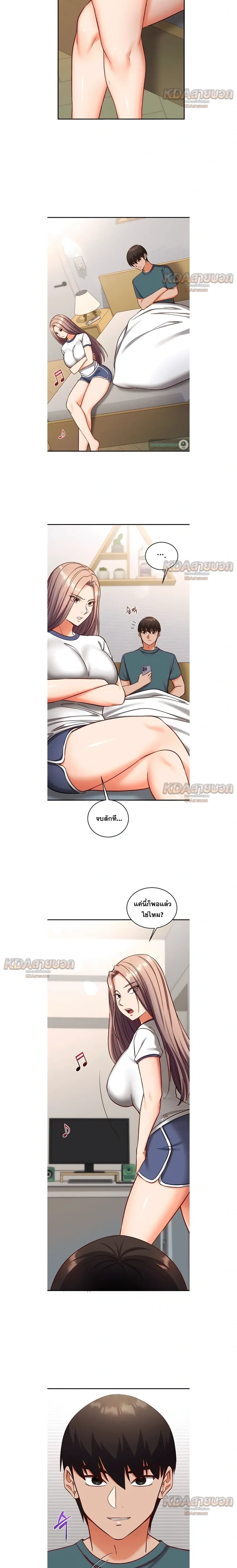 Doujin-Lc- อ่าน โดจิน มังฮวา เกาหลี ญี่ปุ่น จีน แปลไทย Mind Control สะกดจิตรัก ตอนที่ 1 2 3 4 5 6 7 8 9 10 11 12 13 14 ฟรี ไม่มีโฆษณา อ่าน โดจิน Manhwa เกาหลี ญี่ปุ่น จีน เรามีครบ คัดมาให้เน้นๆ โดจิน 18+ รับประกันความฟินโดย  Doujin Lc