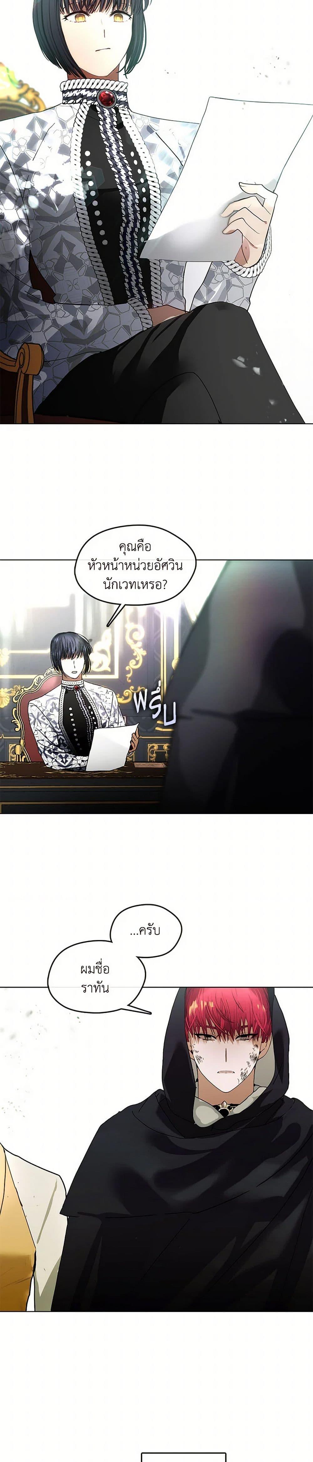 Manga-lc-com อ่านมังงะ อ่านการ์ตูน ออนไลน์ ฟรี Devoted to Diamond ตอนที่ 1 2 3 4 5 6 7 8 9 10 11 12 13 14 ฟรี ไม่มีโฆษณา Manga-lc - อ่าน มังงะ อ่าน การ์ตูน ออนไลน์ อ่านมังงะ ฟรี