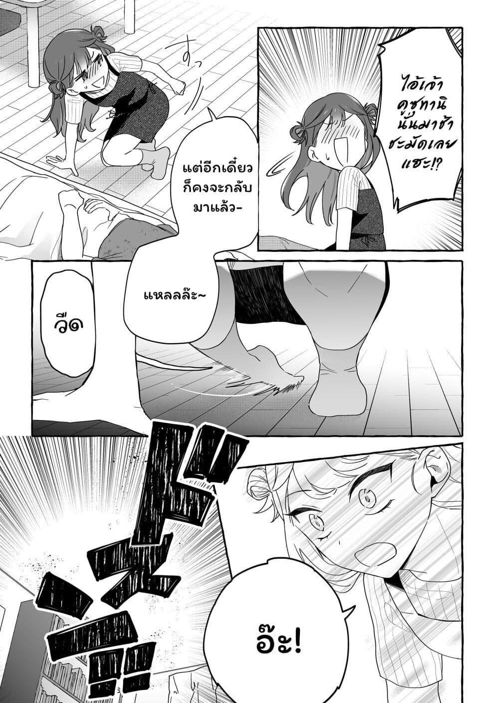 Manga-lc-com อ่านมังงะ อ่านการ์ตูน ออนไลน์ ฟรี Damedol to Sekai ni Hitori Dake no Fan ตอนที่ 1 2 3 4 5 6 7 8 9 10 11 12 13 14 ฟรี ไม่มีโฆษณา Manga-lc - อ่าน มังงะ อ่าน การ์ตูน ออนไลน์ อ่านมังงะ ฟรี