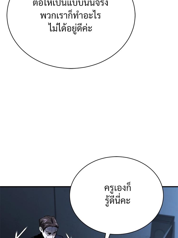 Doujin-Lc- อ่าน โดจิน มังฮวา เกาหลี ญี่ปุ่น จีน แปลไทย Devil Returns To School Days ตอนที่ 1 2 3 4 5 6 7 8 9 10 11 12 13 14 ฟรี ไม่มีโฆษณา อ่าน โดจิน Manhwa เกาหลี ญี่ปุ่น จีน เรามีครบ คัดมาให้เน้นๆ โดจิน 18+ รับประกันความฟินโดย  Doujin Lc