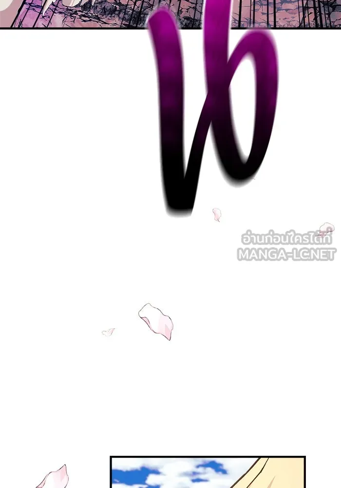 สัปดาห์นี้งดอัปตอนใหม่ ตอนที่ 75 รูปที่ 90