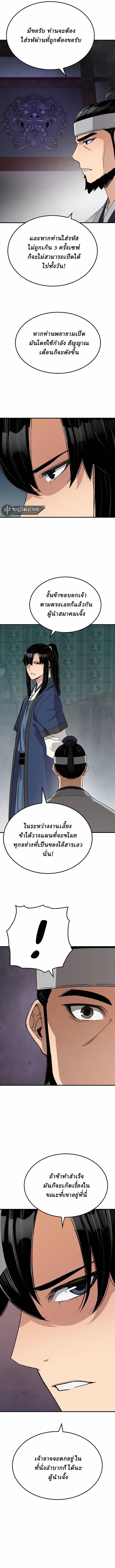 Manga-lc-com อ่านมังงะ อ่านการ์ตูน ออนไลน์ ฟรี Reborn As The Heavenly Demon ตอนที่ 1 2 3 4 5 6 7 8 9 10 11 12 13 14 ฟรี ไม่มีโฆษณา Manga-lc - อ่าน มังงะ อ่าน การ์ตูน ออนไลน์ อ่านมังงะ ฟรี