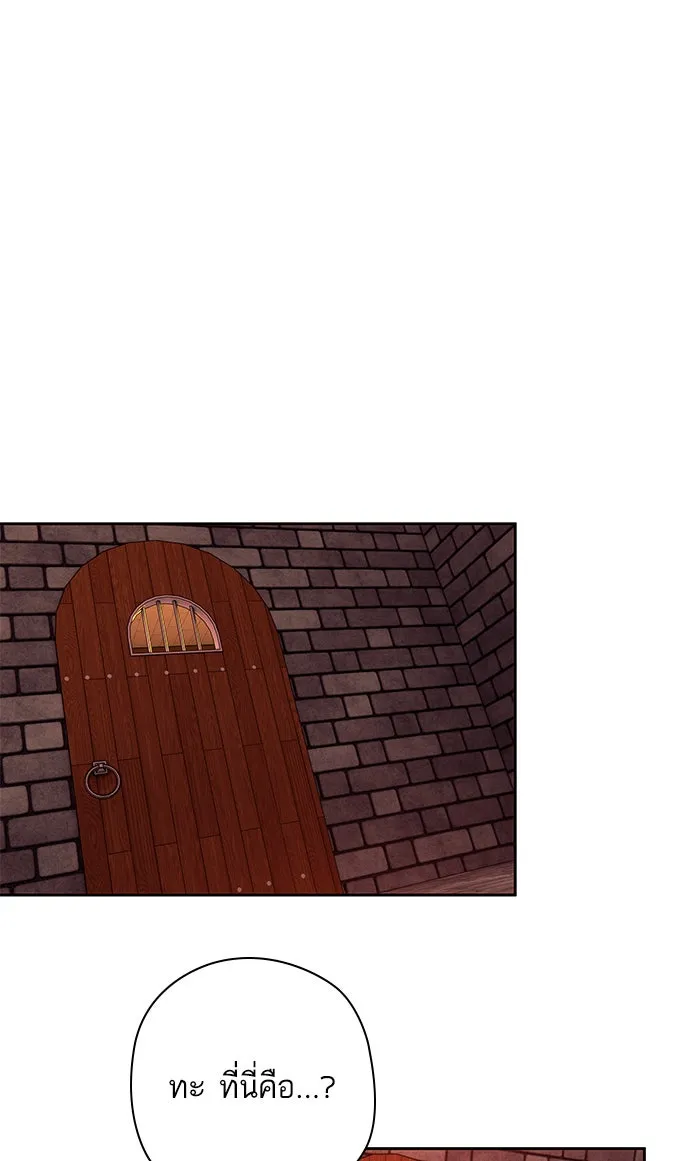 หวานใจสุดโหดโหมดเชื่อง ตอนที่ 35 รูปที่ 50