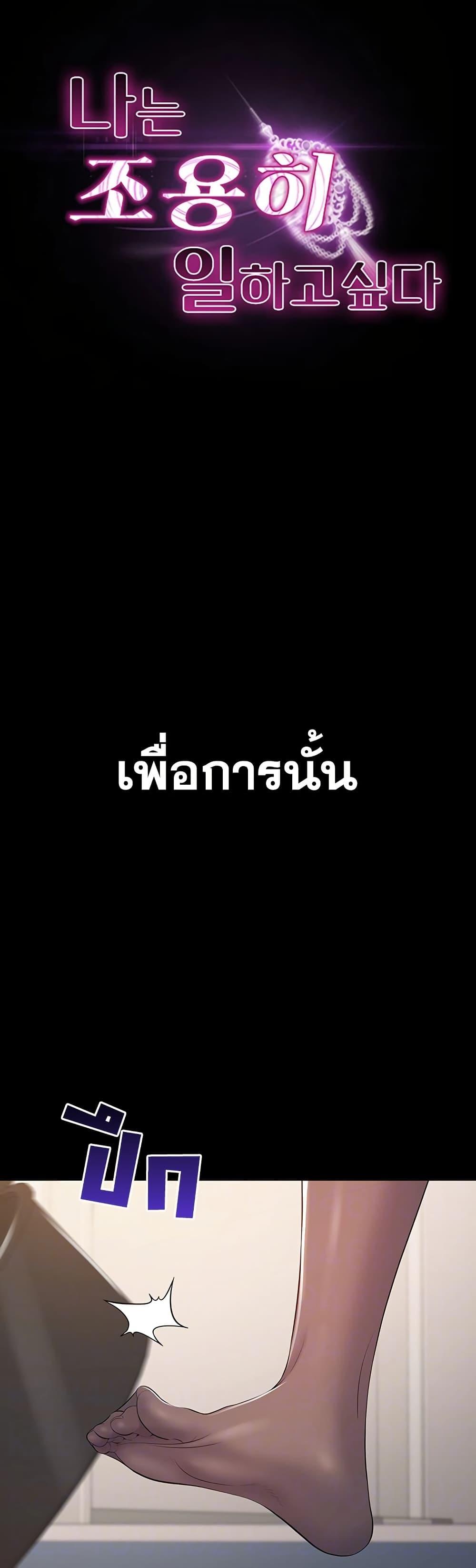 Doujin-Lc- อ่าน โดจิน มังฮวา เกาหลี ญี่ปุ่น จีน แปลไทย Quiet Worker ตอนที่ 1 2 3 4 5 6 7 8 9 10 11 12 13 14 ฟรี ไม่มีโฆษณา อ่าน โดจิน Manhwa เกาหลี ญี่ปุ่น จีน เรามีครบ คัดมาให้เน้นๆ โดจิน 18+ รับประกันความฟินโดย  Doujin Lc