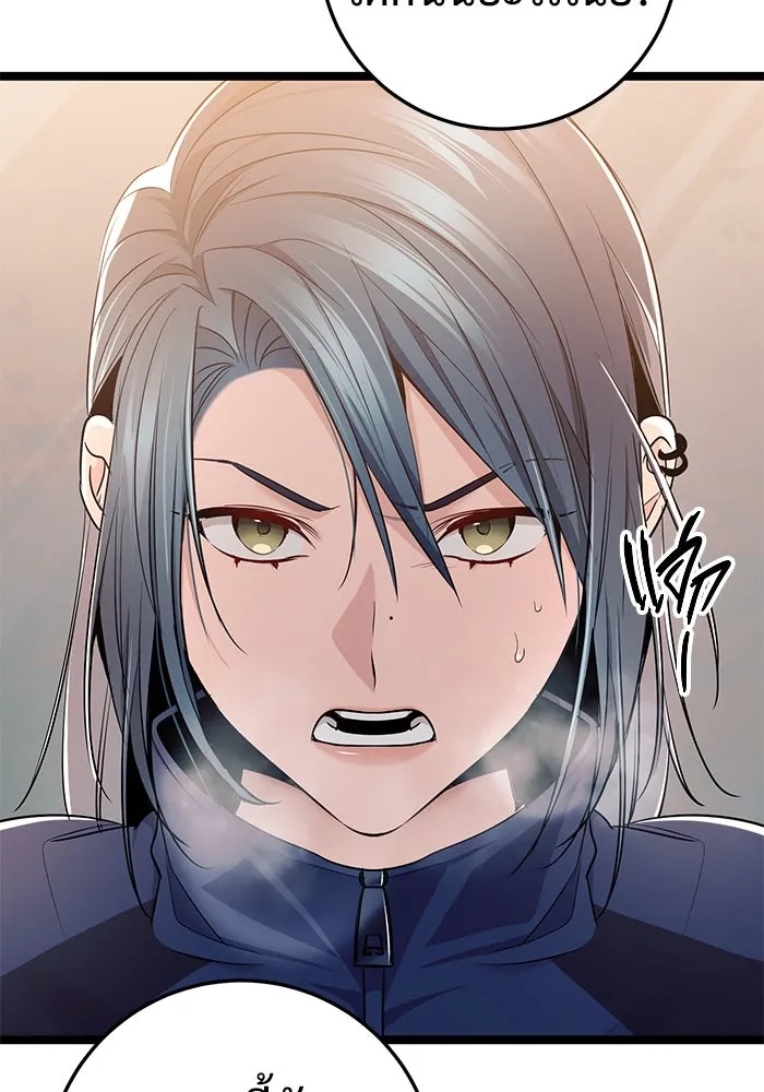 ราชินีนักบู๊ ตอนที่ 49 รูปที่ 71