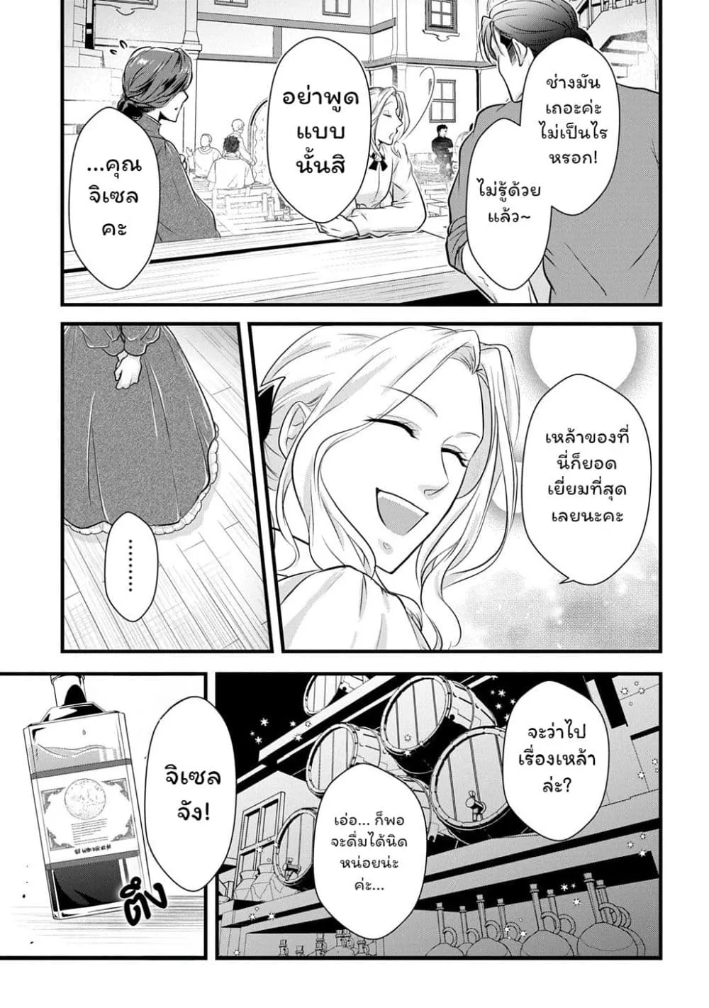 Manga-lc-com อ่านมังงะ อ่านการ์ตูน ออนไลน์ ฟรี Wakatte Imasu Yo Danna-sama. Douse “Aisuru Hito Ga Dekita” T ตอนที่ 1 2 3 4 5 6 7 8 9 10 11 12 13 14 ฟรี ไม่มีโฆษณา Manga-lc - อ่าน มังงะ อ่าน การ์ตูน ออนไลน์ อ่านมังงะ ฟรี