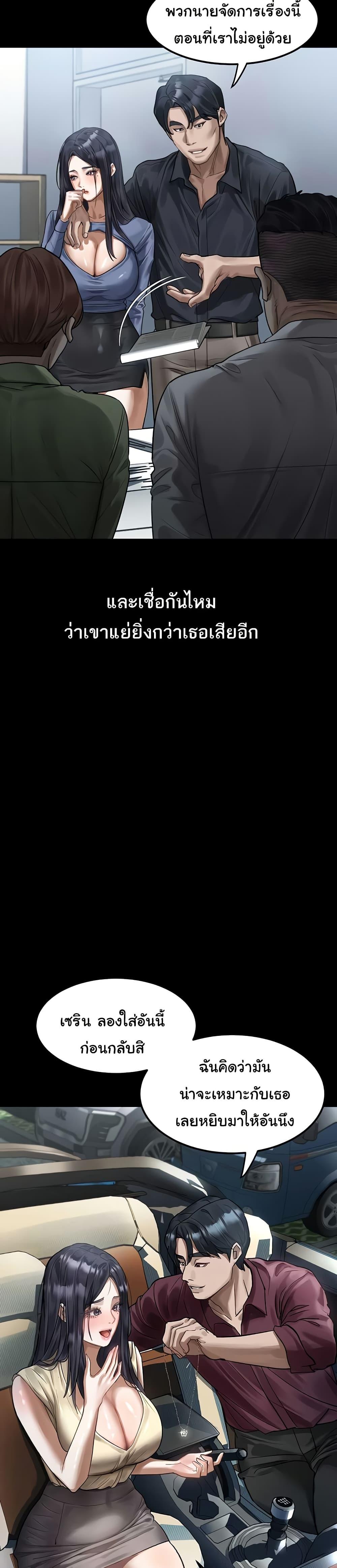 Doujin-Lc- อ่าน โดจิน มังฮวา เกาหลี ญี่ปุ่น จีน แปลไทย Dirty Talk ตอนที่ 1 2 3 4 5 6 7 8 9 10 11 12 13 14 ฟรี ไม่มีโฆษณา อ่าน โดจิน Manhwa เกาหลี ญี่ปุ่น จีน เรามีครบ คัดมาให้เน้นๆ โดจิน 18+ รับประกันความฟินโดย  Doujin Lc