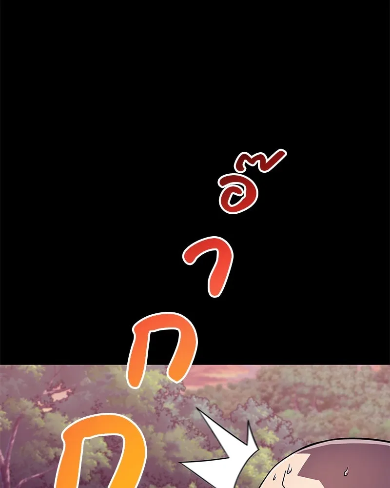 สุดยอดเทรนเนอร์แห่งยุทธภพ ตอนที่ 24 แค่รักษาเขาก็ได้ไม่ใช่หรือขอรั รูปที่ 41