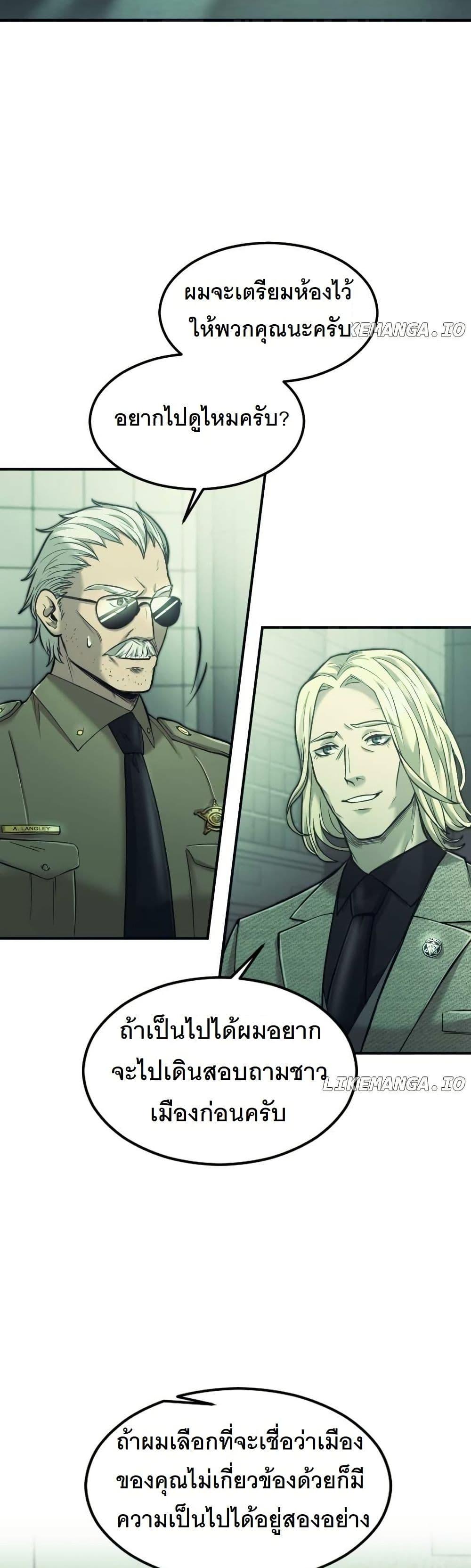 Manga-lc-com อ่านมังงะ อ่านการ์ตูน ออนไลน์ ฟรี Paranoid Mage ตอนที่ 1 2 3 4 5 6 7 8 9 10 11 12 13 14 ฟรี ไม่มีโฆษณา Manga-lc - อ่าน มังงะ อ่าน การ์ตูน ออนไลน์ อ่านมังงะ ฟรี