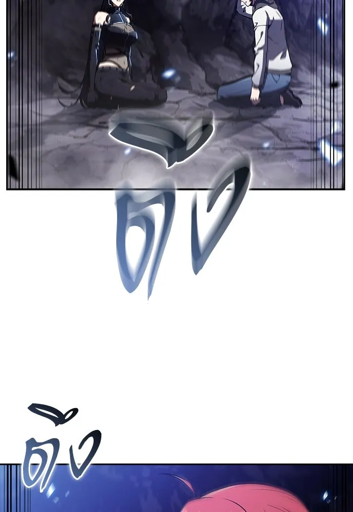 ครัวผู้กล้าท้าให้ชิม ตอนที่ 24 รูปที่ 98