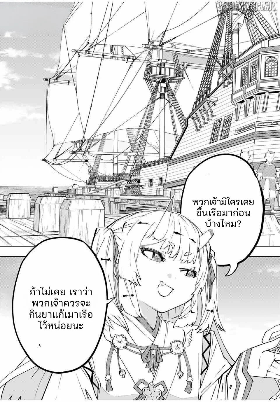 Manga-lc-com อ่านมังงะ อ่านการ์ตูน ออนไลน์ ฟรี Shinjiteita Nakama Tachi Ni Dungeon Okuchi De Korosare Kaket ตอนที่ 1 2 3 4 5 6 7 8 9 10 11 12 13 14 ฟรี ไม่มีโฆษณา Manga-lc - อ่าน มังงะ อ่าน การ์ตูน ออนไลน์ อ่านมังงะ ฟรี